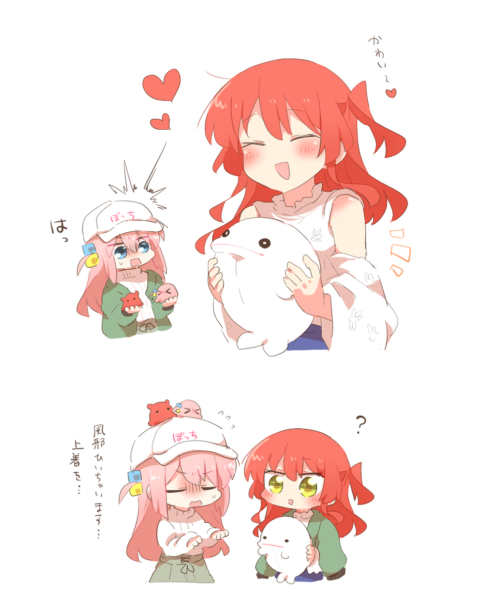 ざまとめまとめまとめ