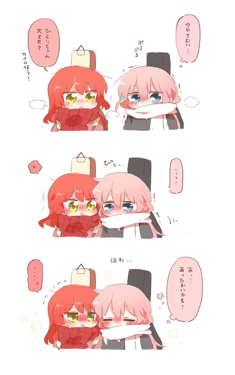 ざまとめまとめまとめ