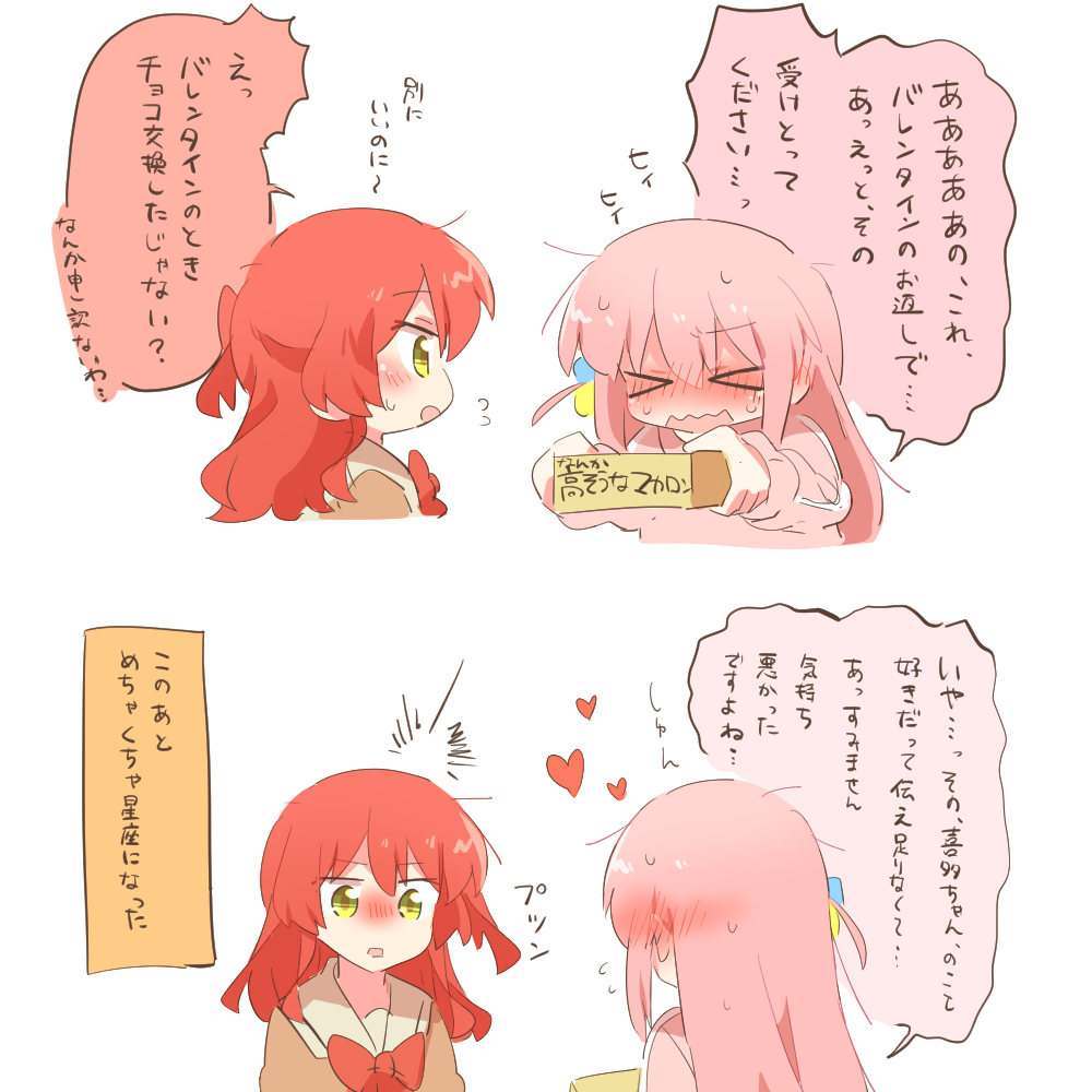 ざまとめまとめまとめ