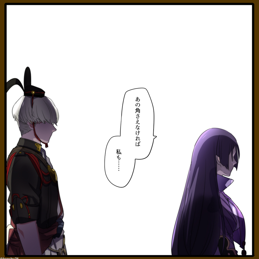 茨木和赖光