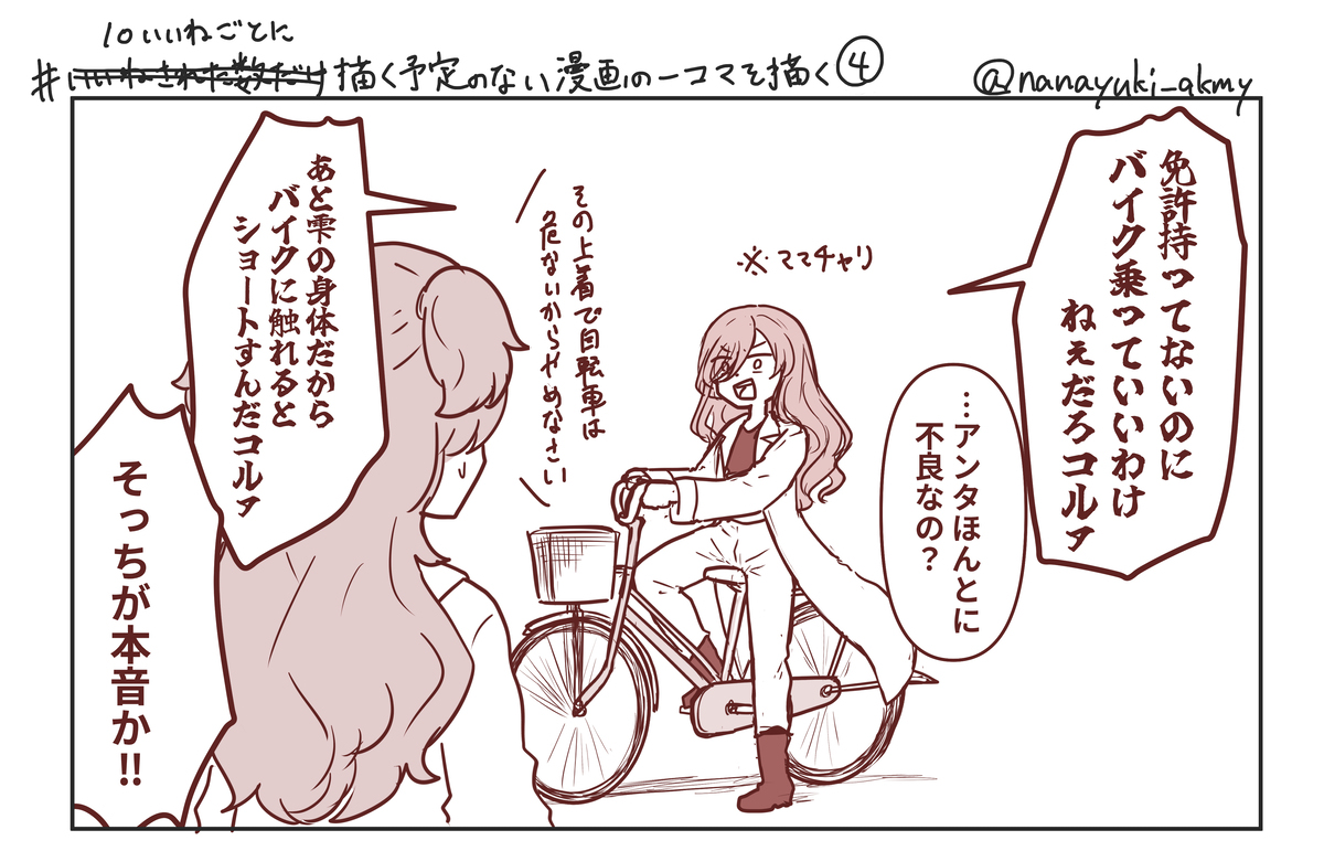 黑暗面司君番外篇的拉克基总结