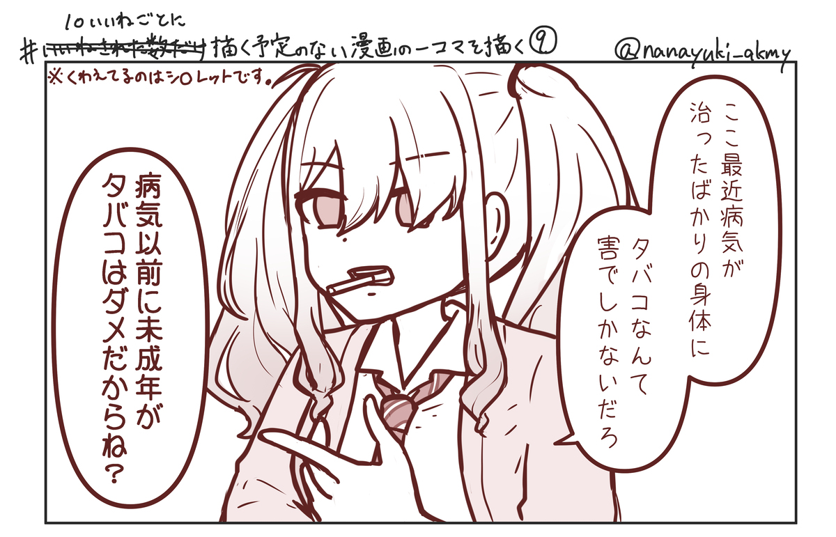 黑暗面司君番外篇的拉克基总结