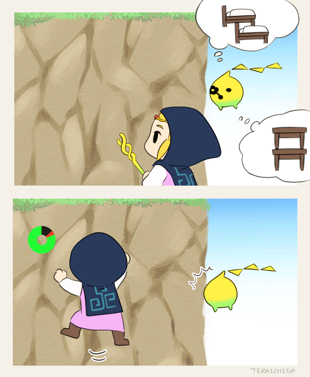 智慧日志