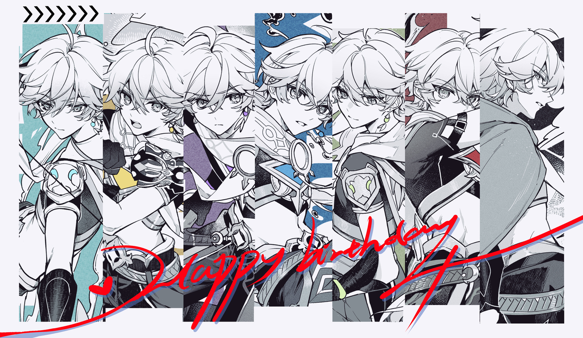空四周年
