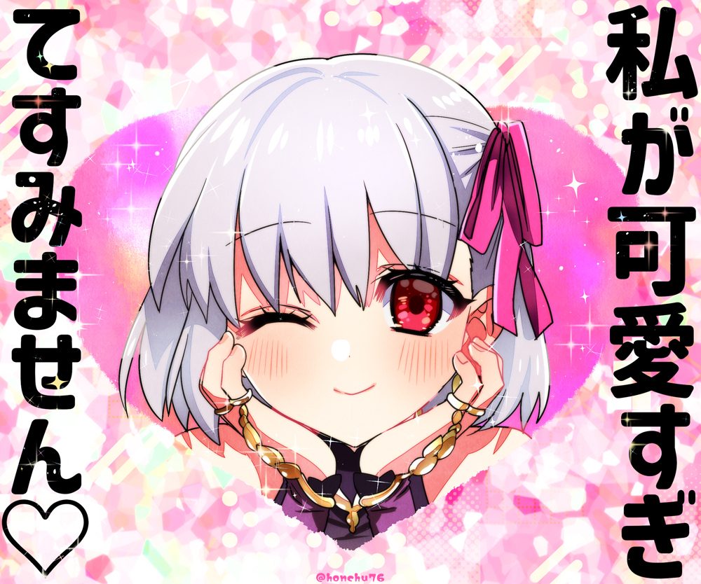 对不起♡