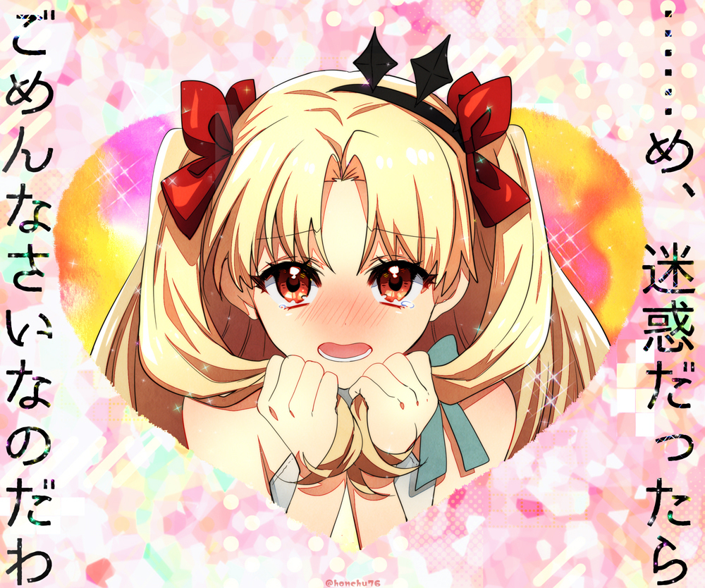 对不起♡