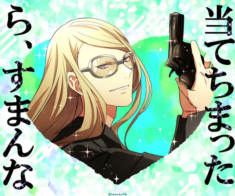 对不起♡