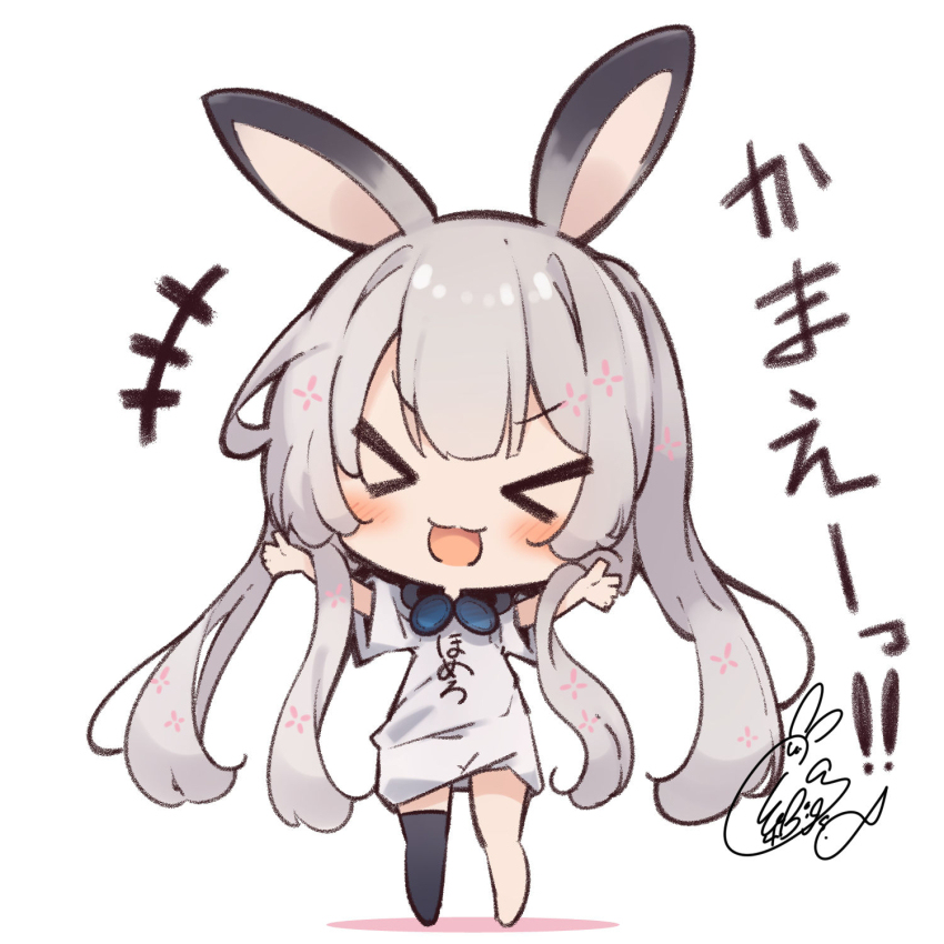 房间里有