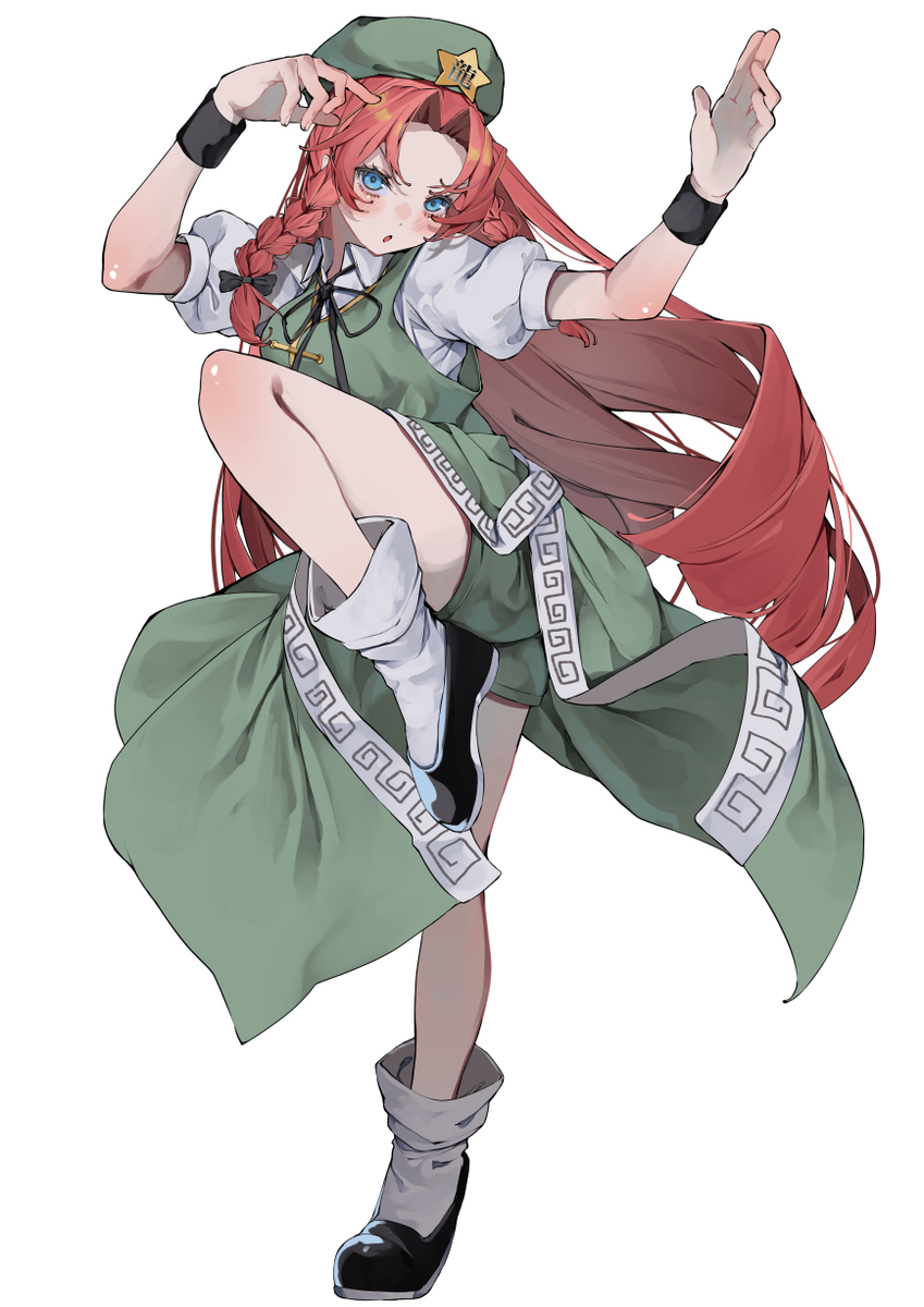め