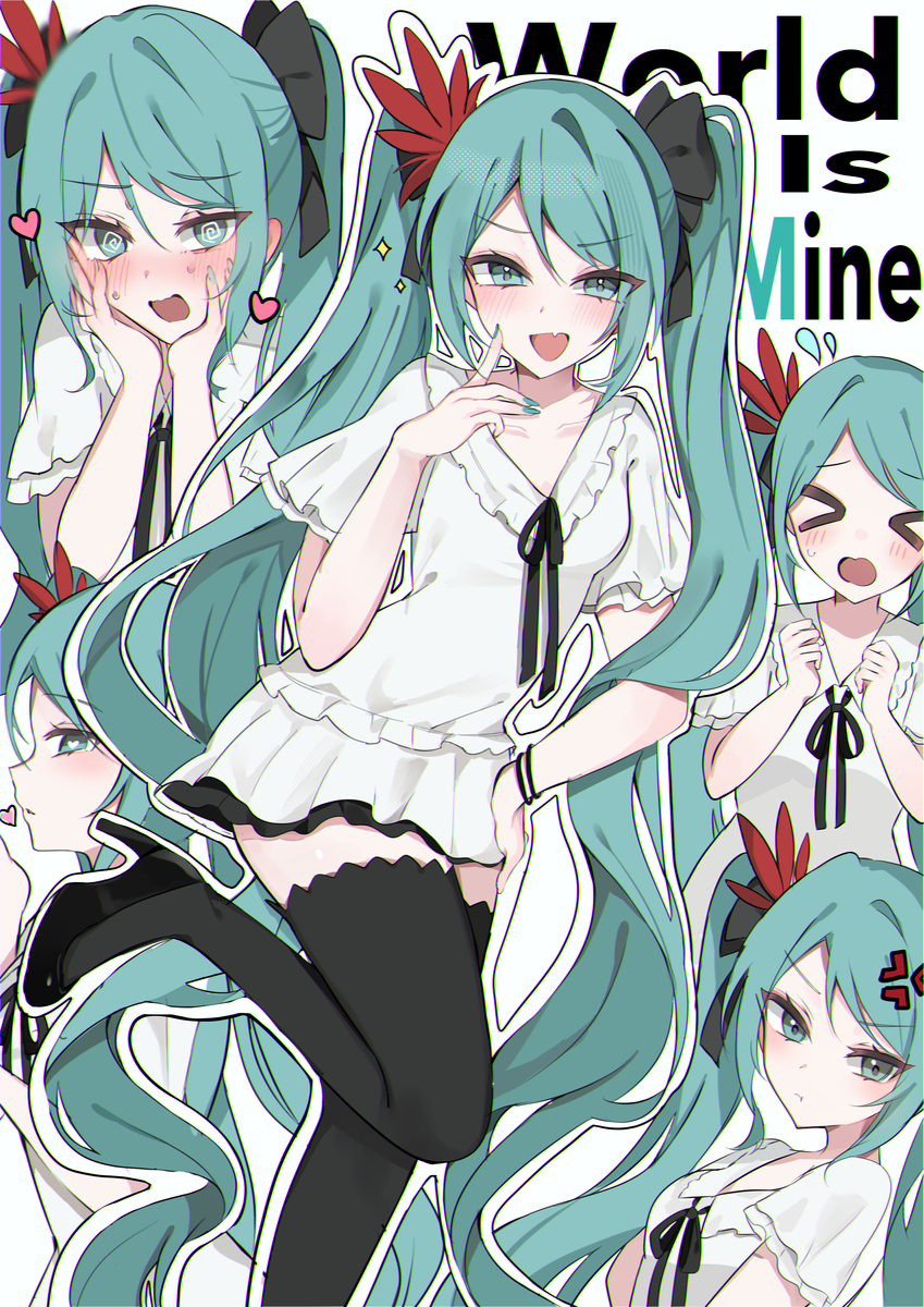 世界上最公主!