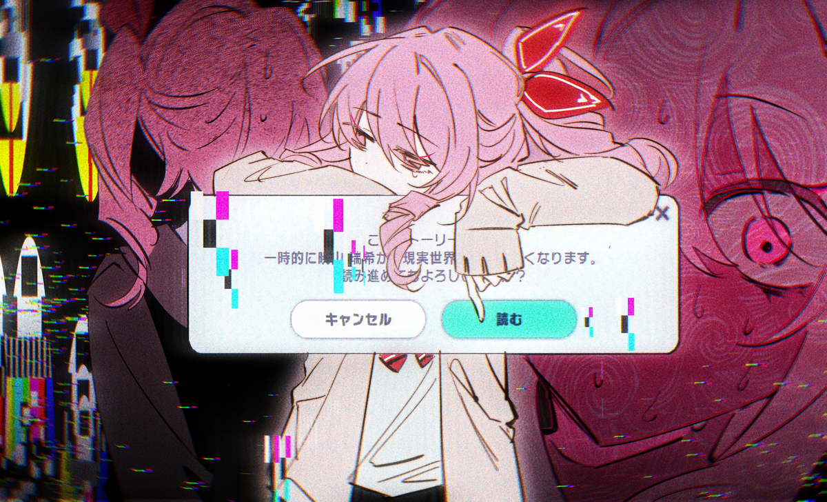 NG