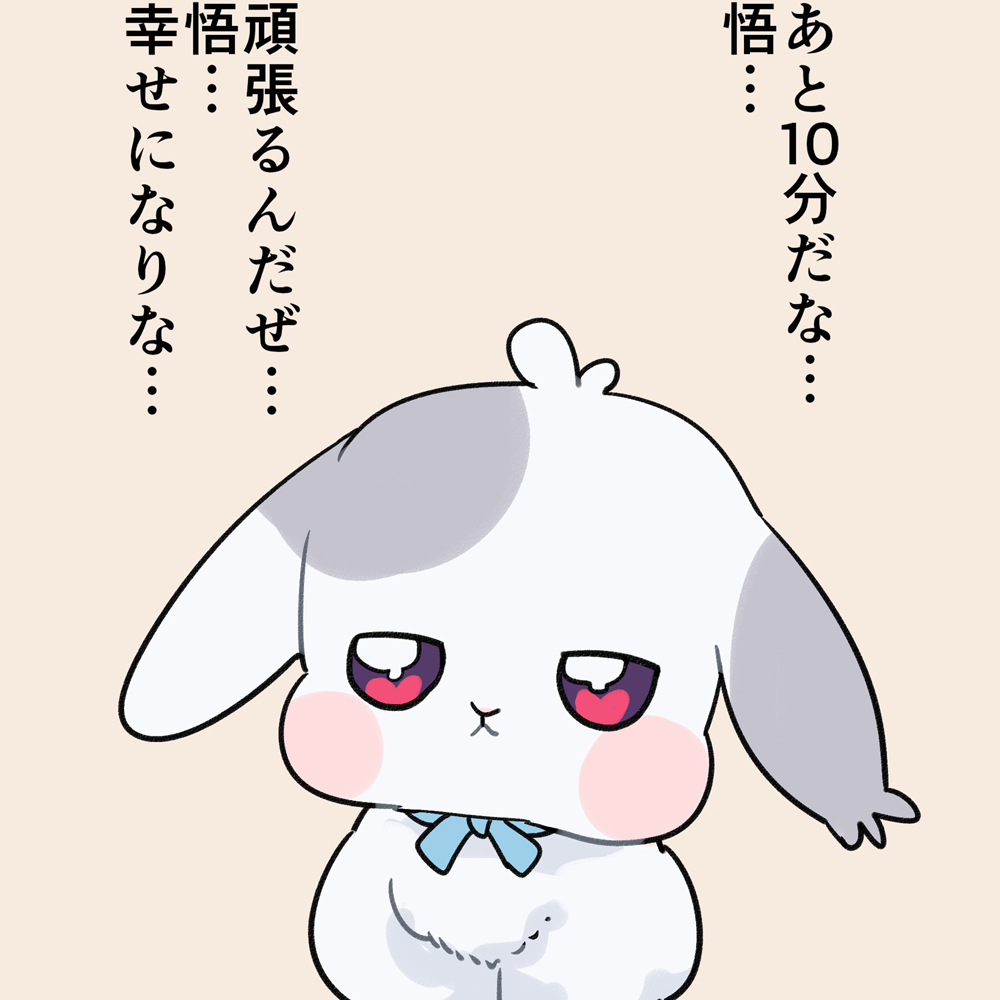 碗日志2