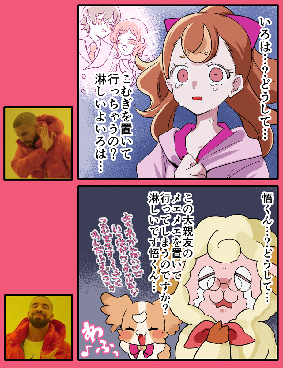 碗日志2