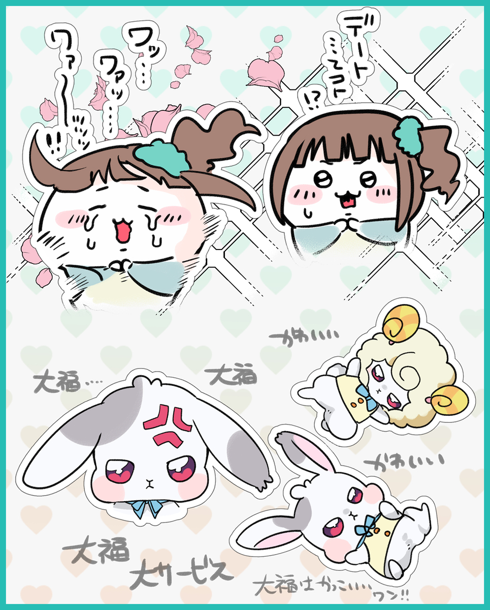 碗日志2