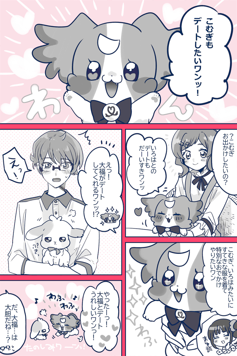 碗日志2