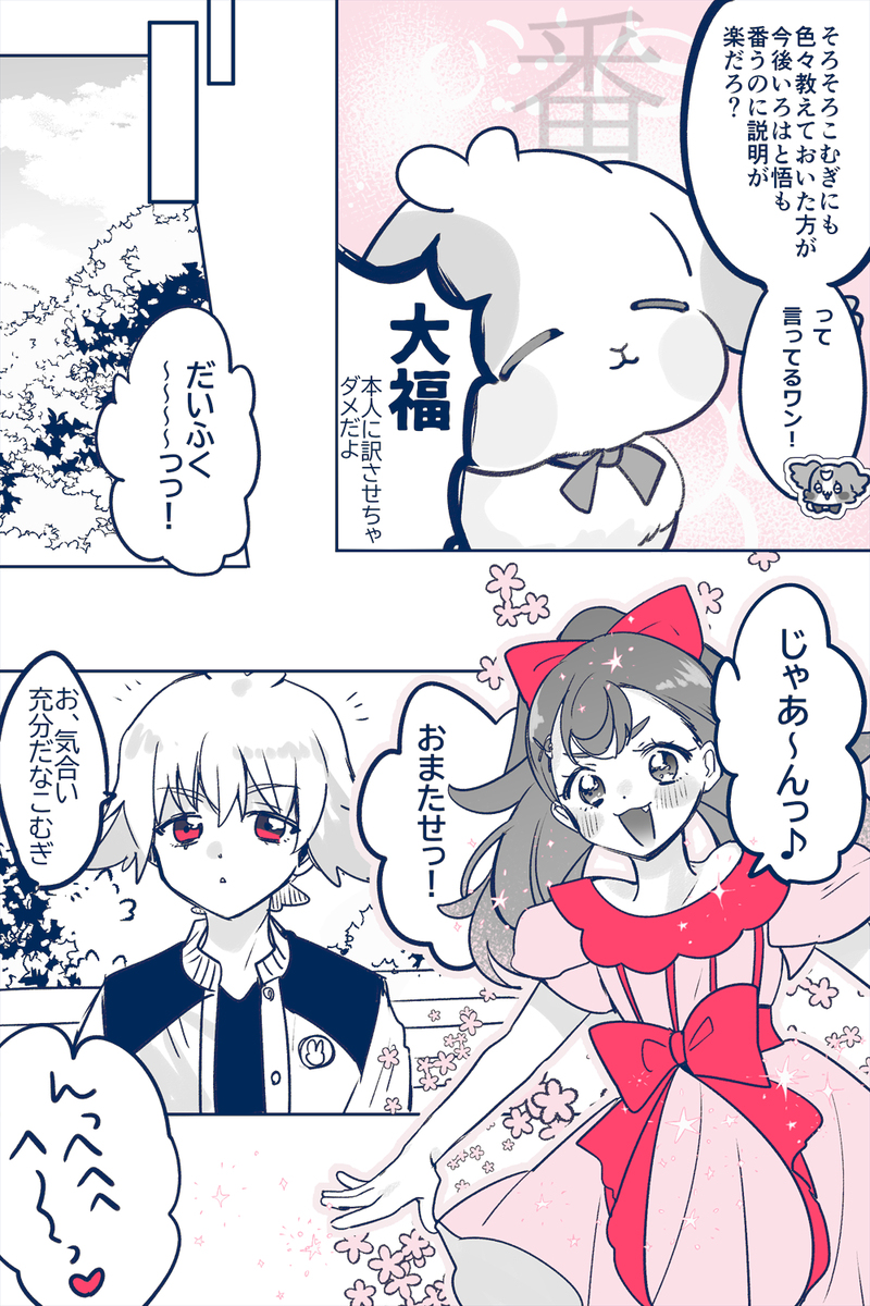 碗日志2
