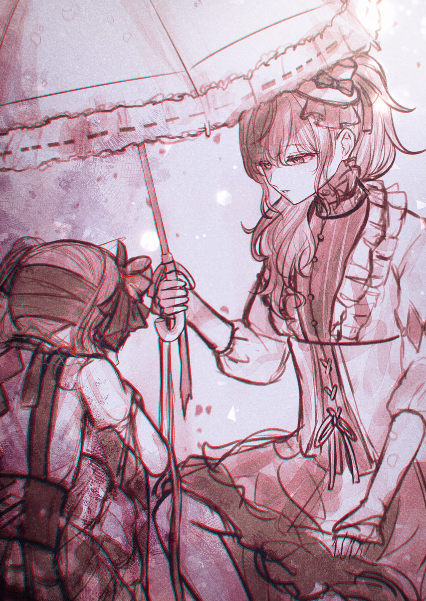 &ldquo;&hellip; 水木？”