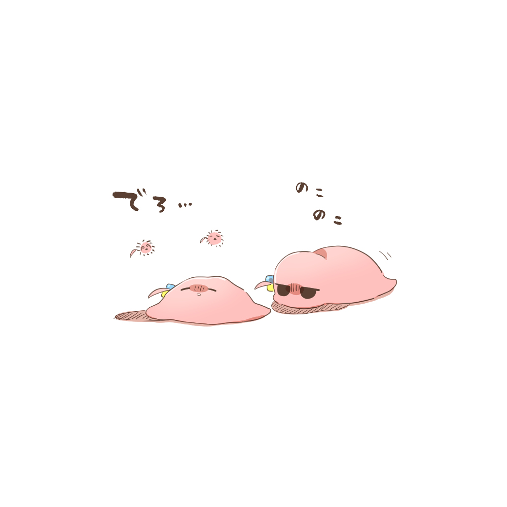 ざまとめまとめまとめ