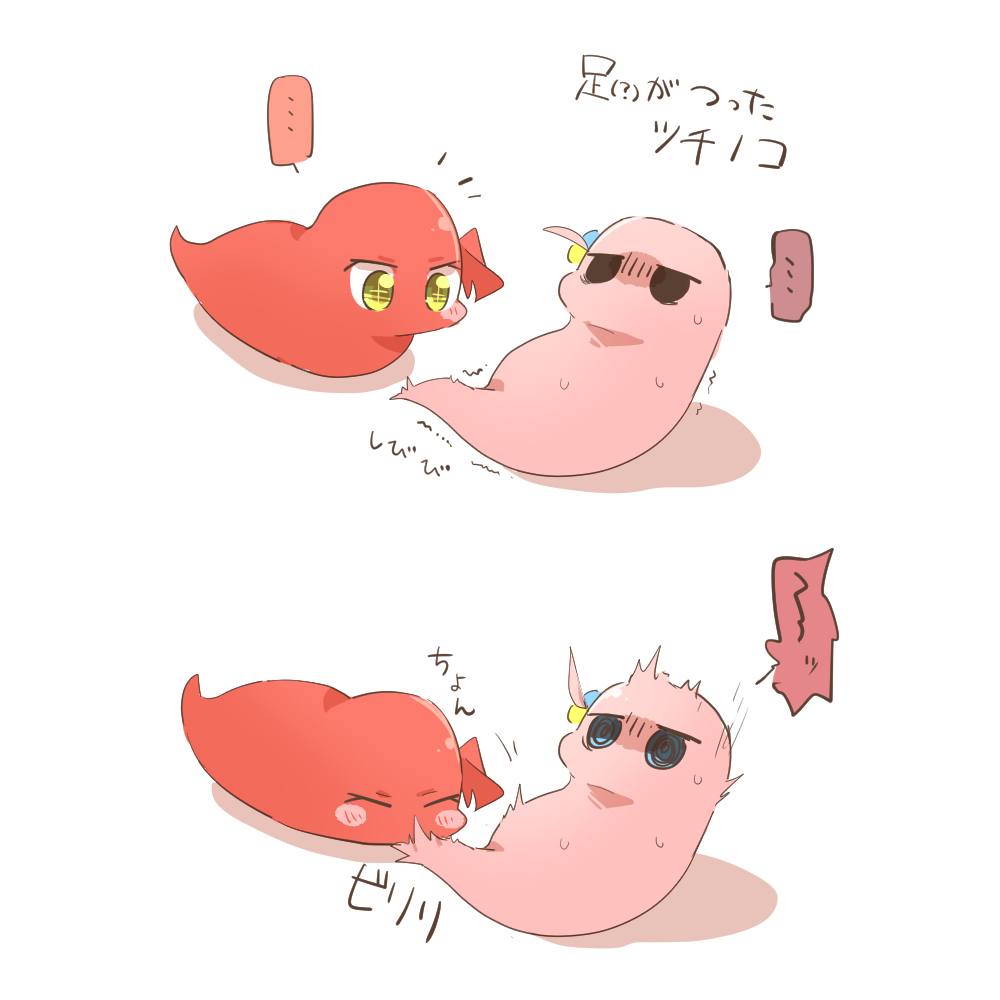ざまとめまとめまとめ