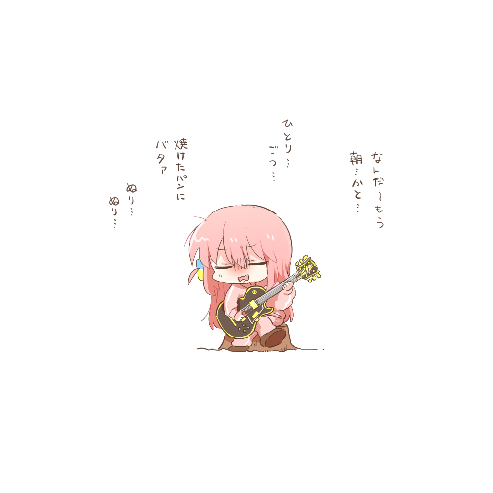 ざまとめまとめまとめ