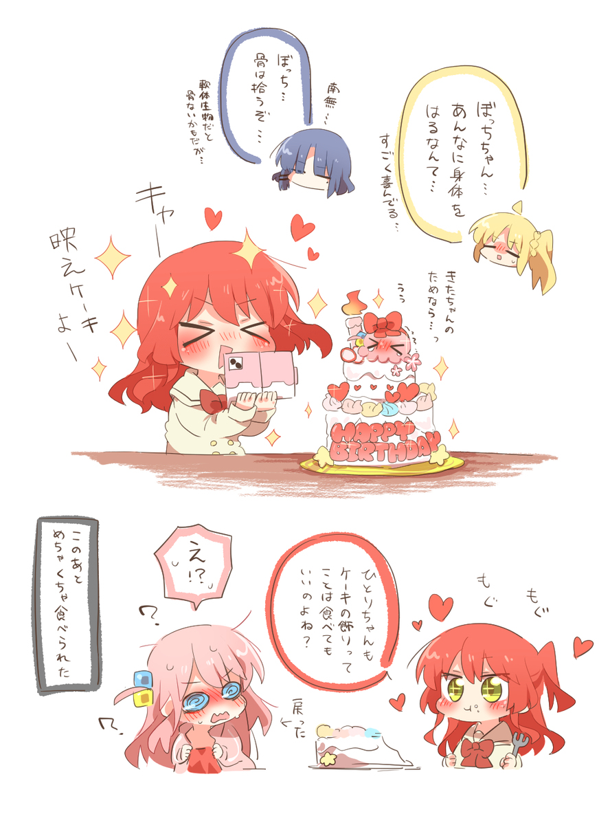 ざまとめまとめまとめ