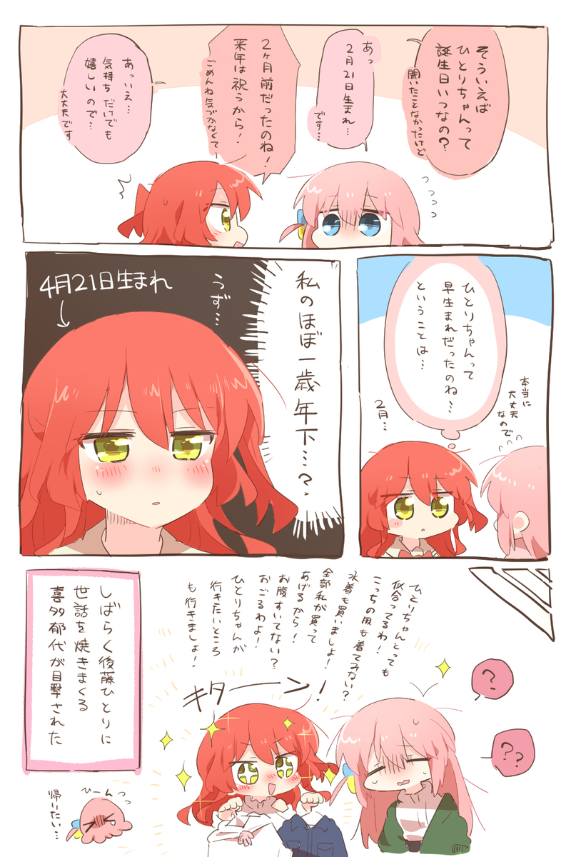 ざまとめまとめまとめ