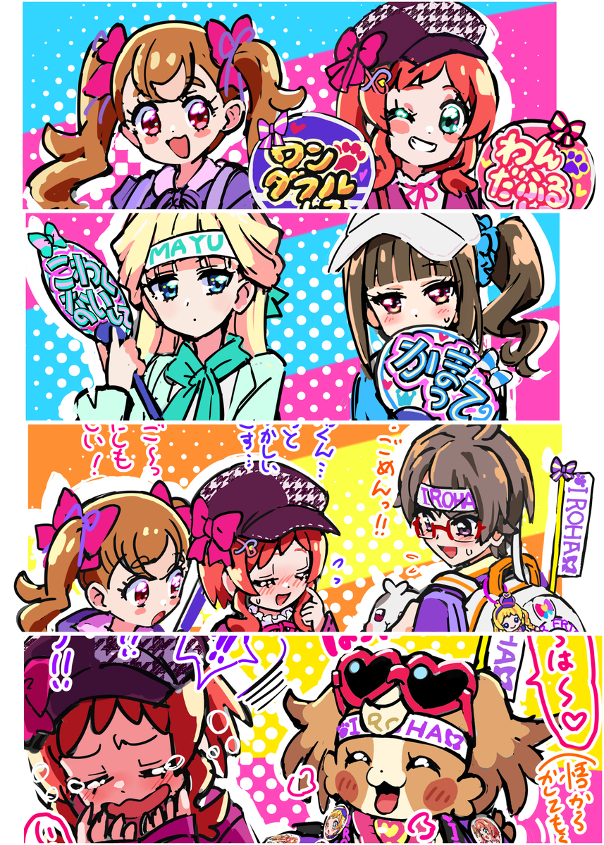 🐶🐱🐰