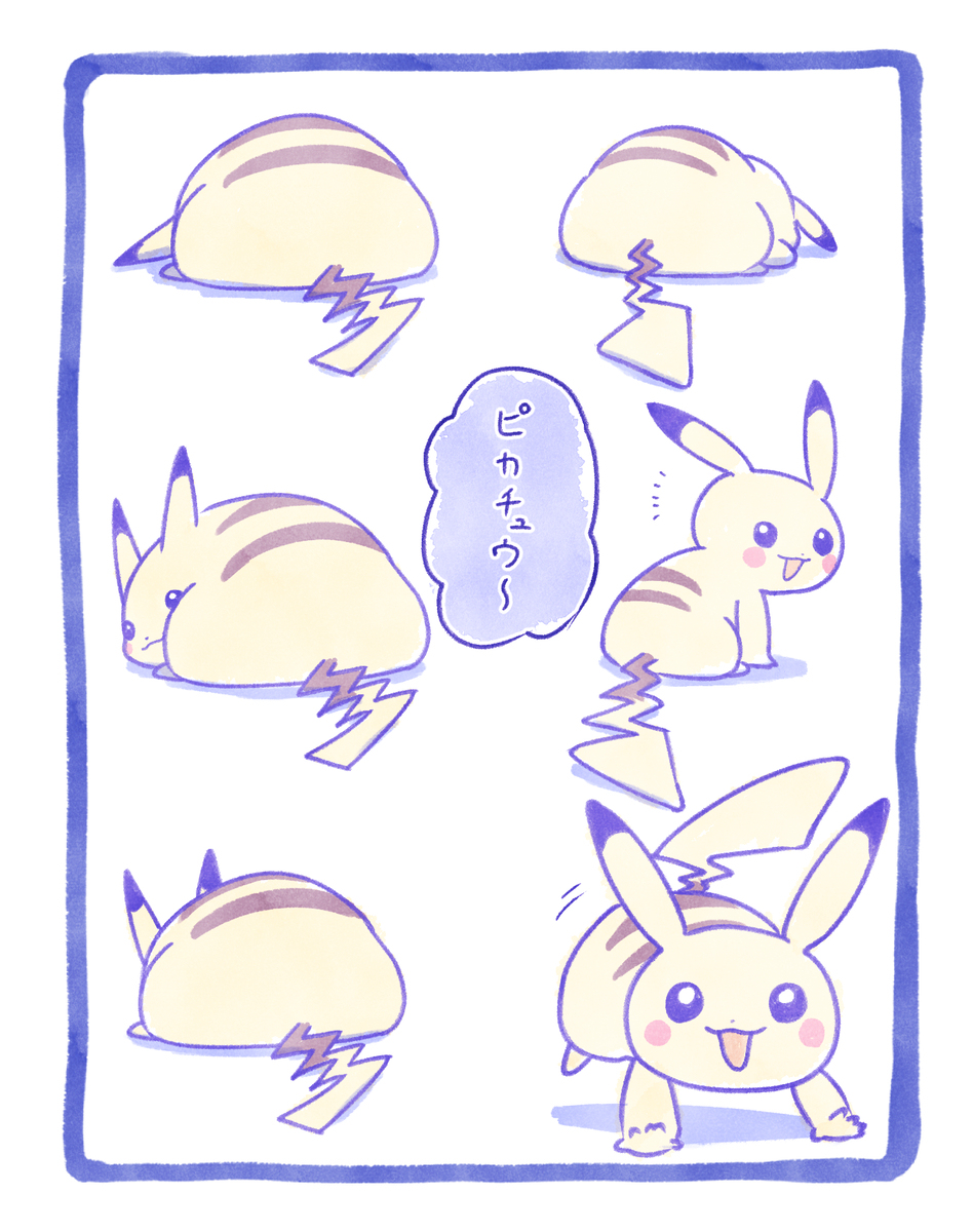 皮卡丘