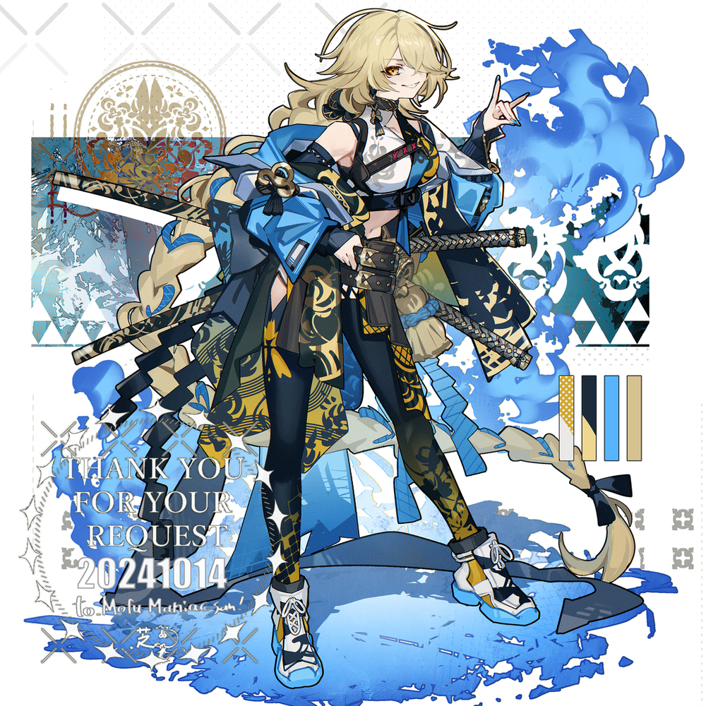 Akiko