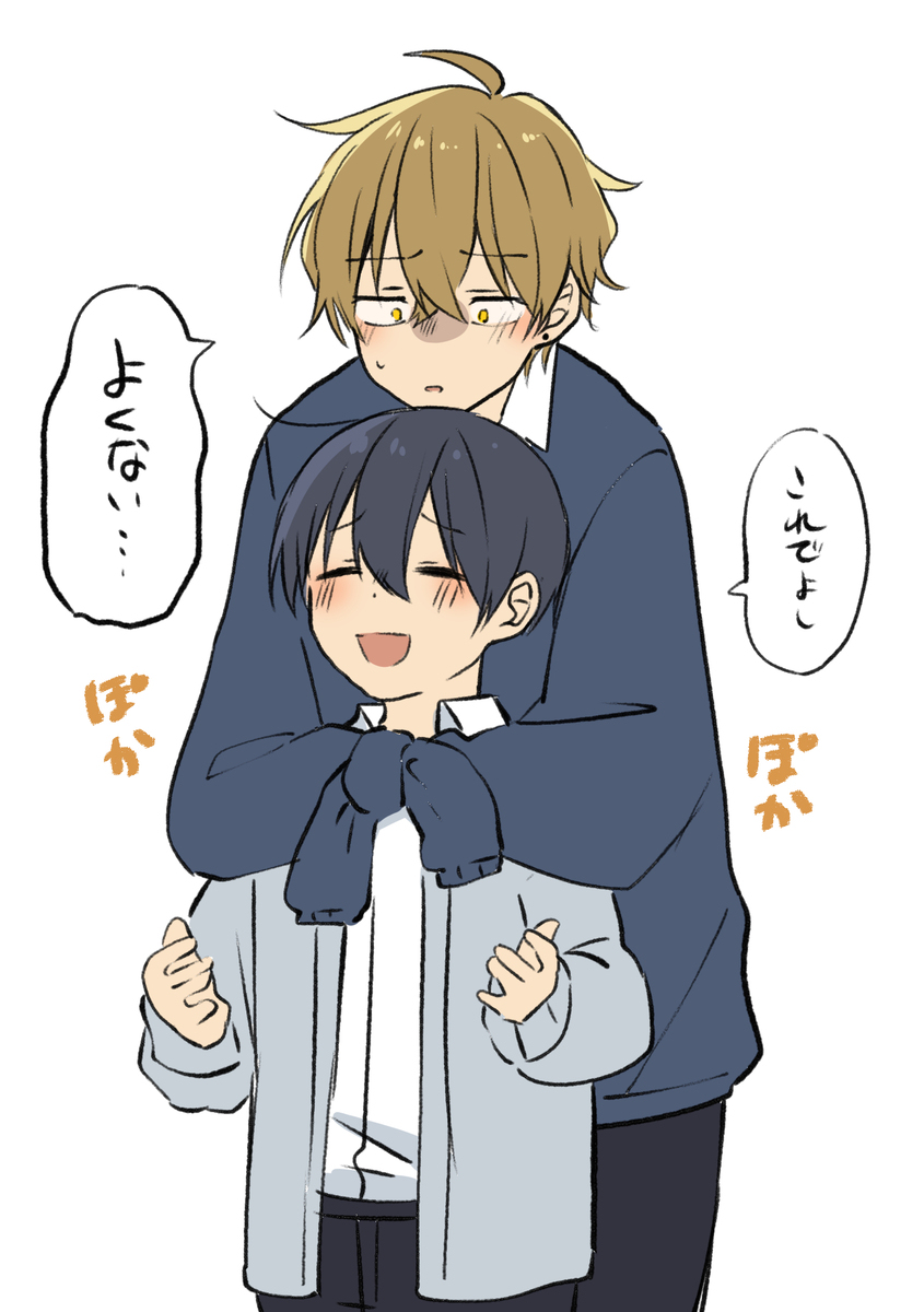 好冷啊 ~