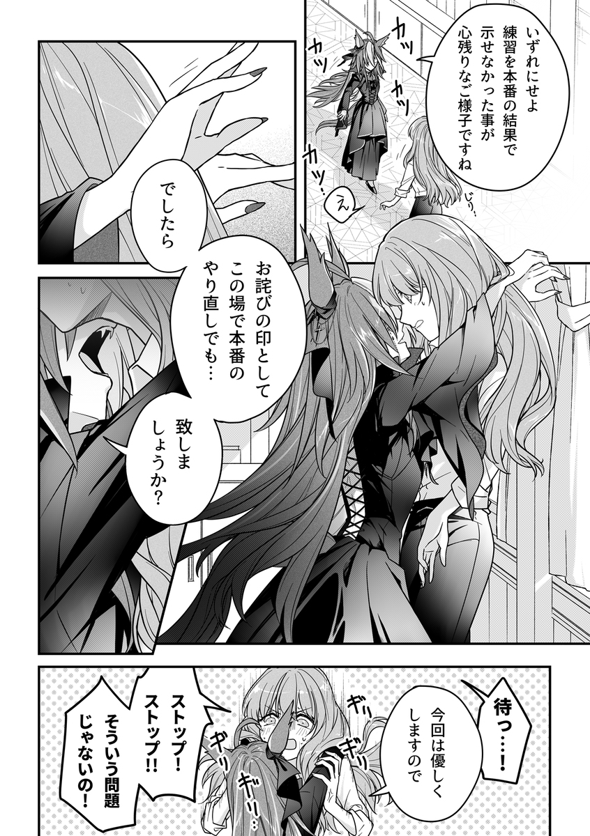 贾尼特雷♀⑥ (万圣节)