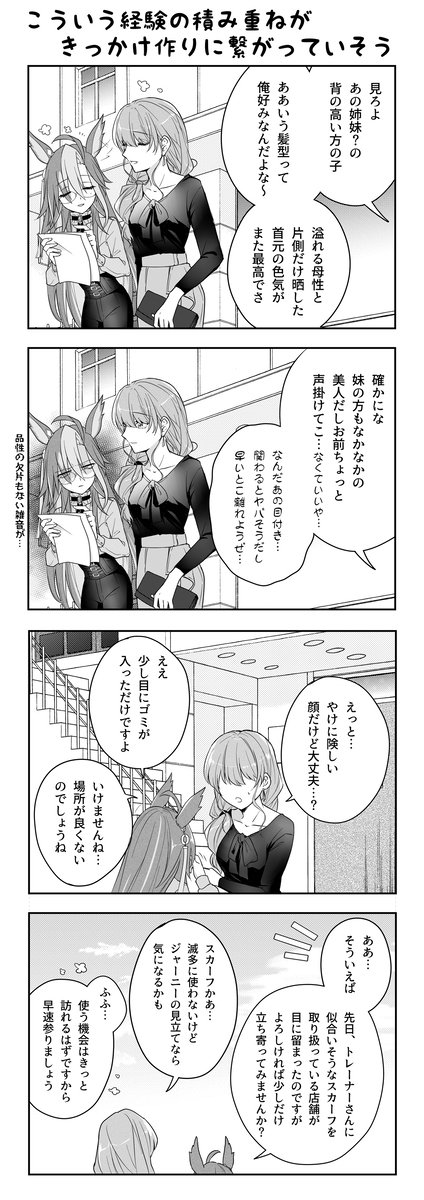 贾尼特雷♀⑥ (万圣节)