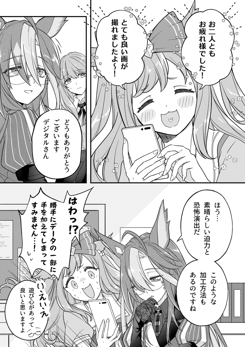 贾尼特雷♀⑥ (万圣节)