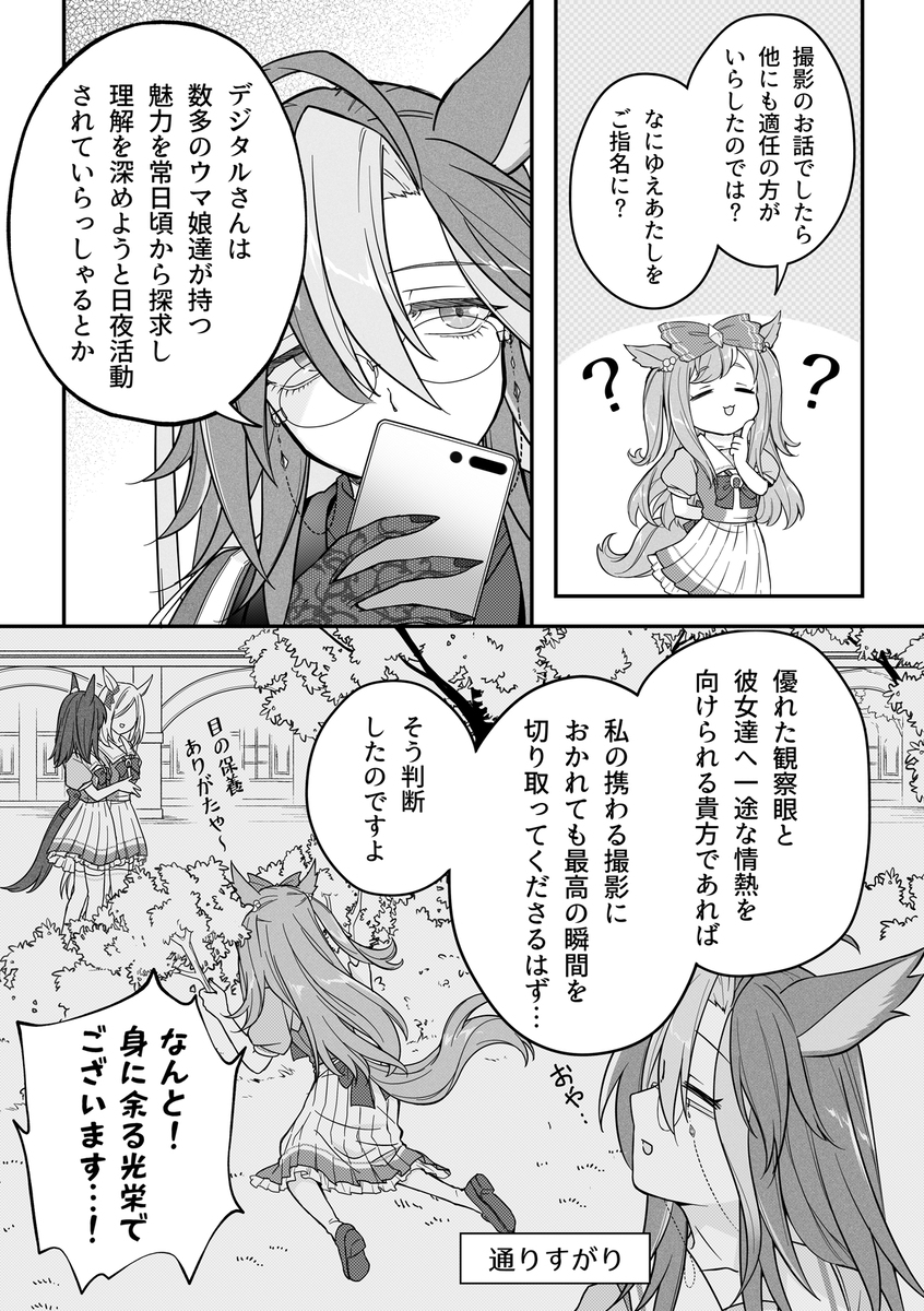贾尼特雷♀⑥ (万圣节)