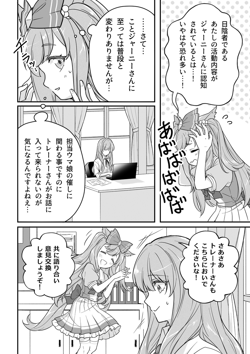 贾尼特雷♀⑥ (万圣节)