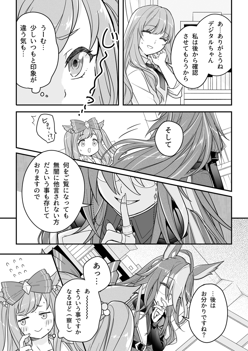 贾尼特雷♀⑥ (万圣节)