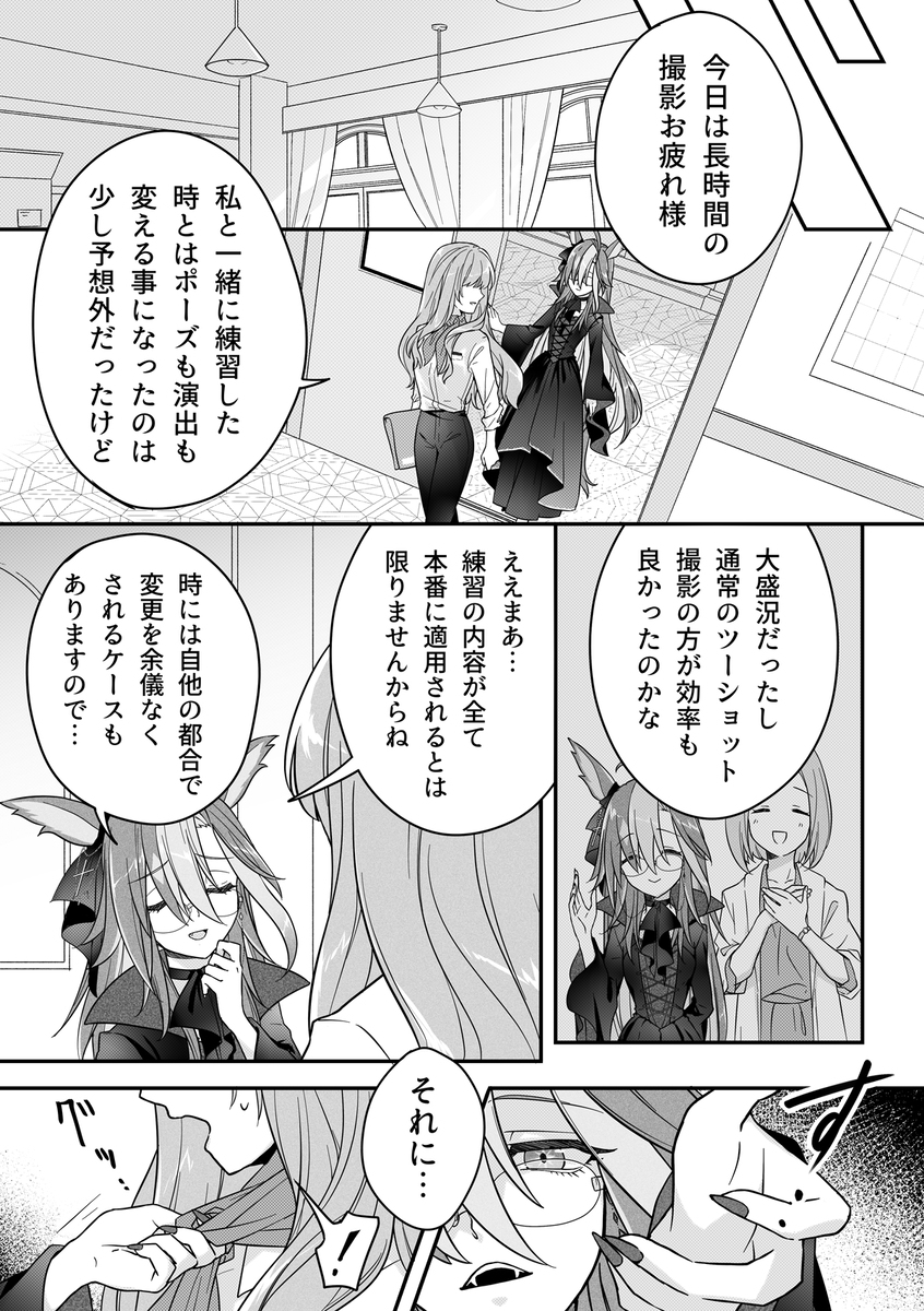 贾尼特雷♀⑥ (万圣节)