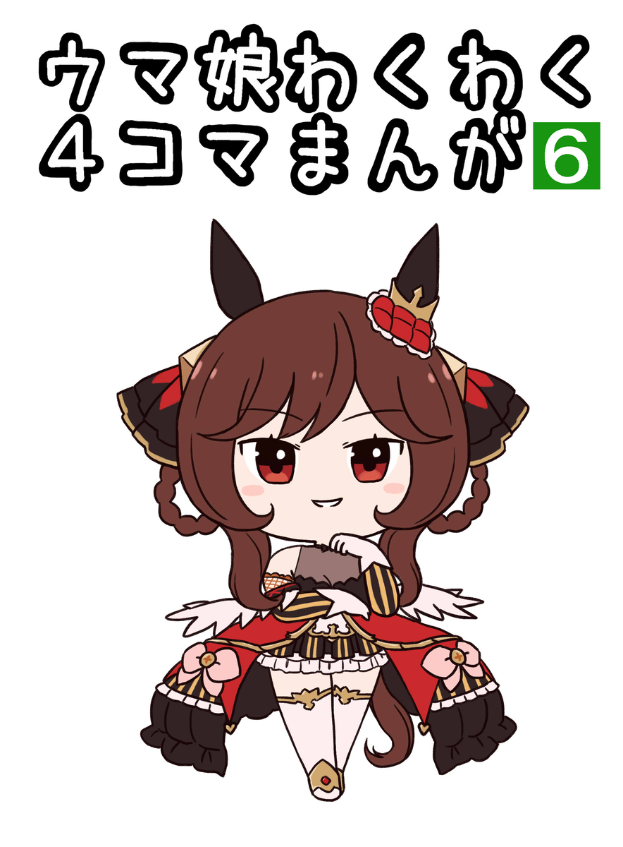 Priste 38R新书样本