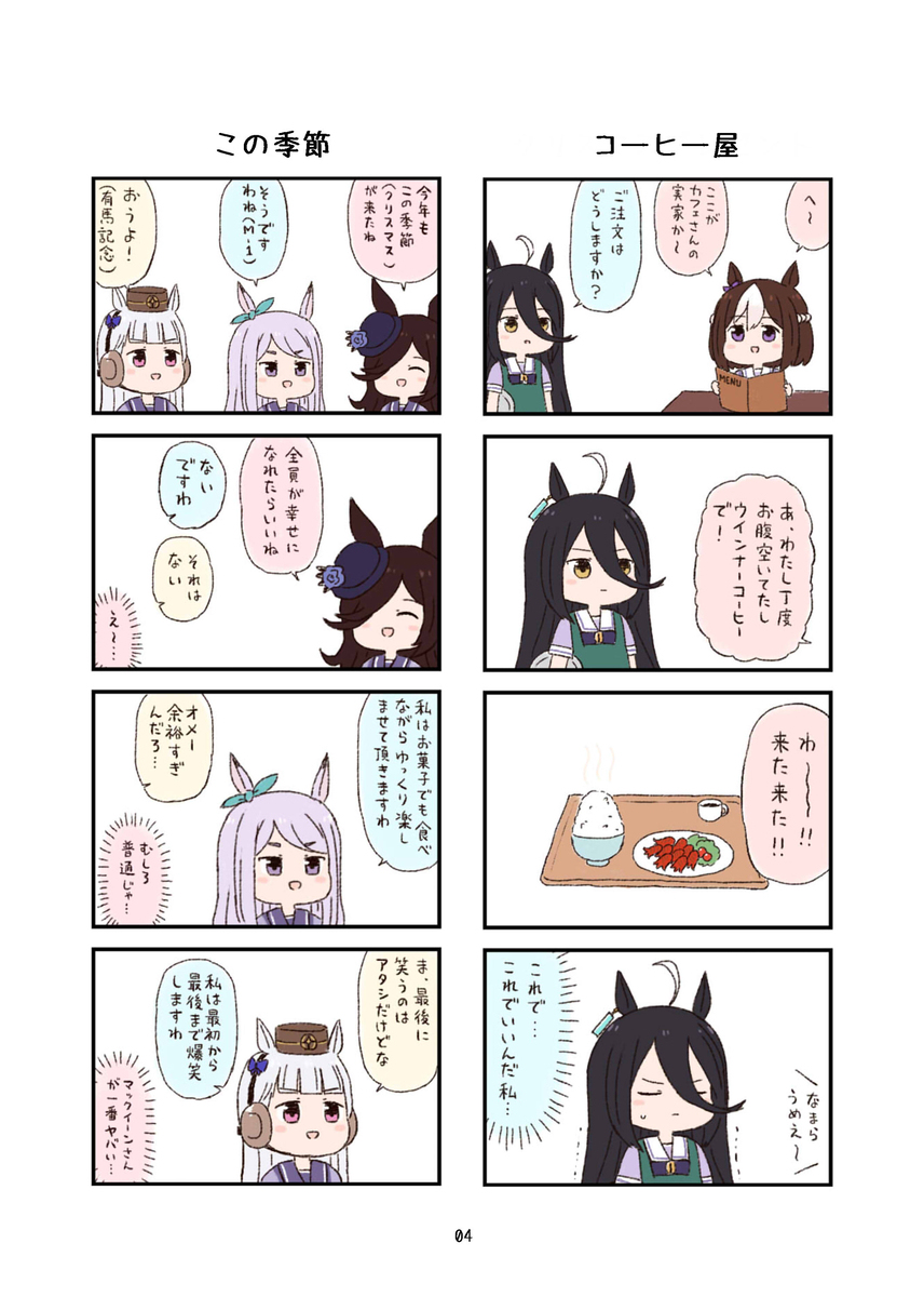 Priste 38R新书样本
