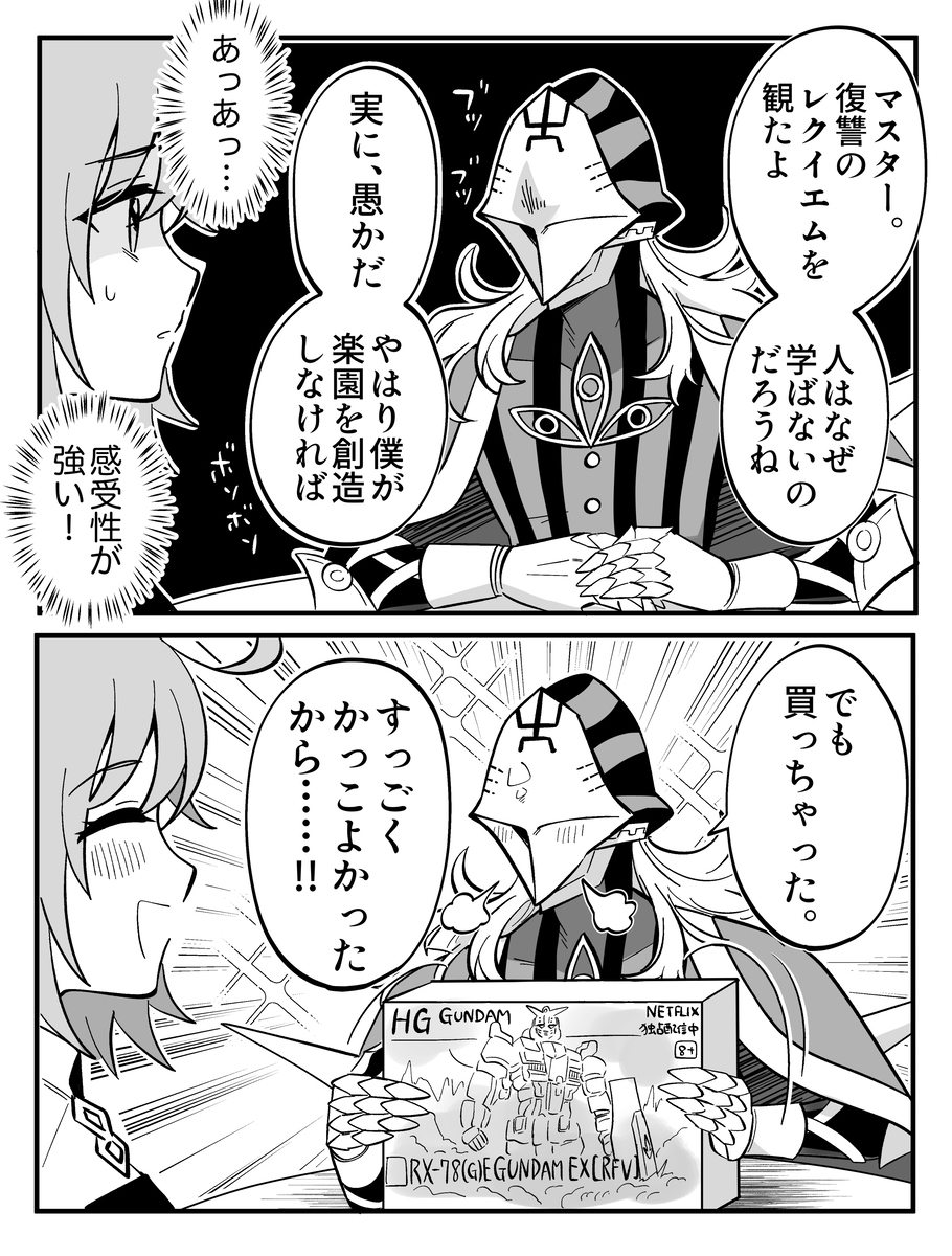 看了内特弗里高达的阿维克布隆