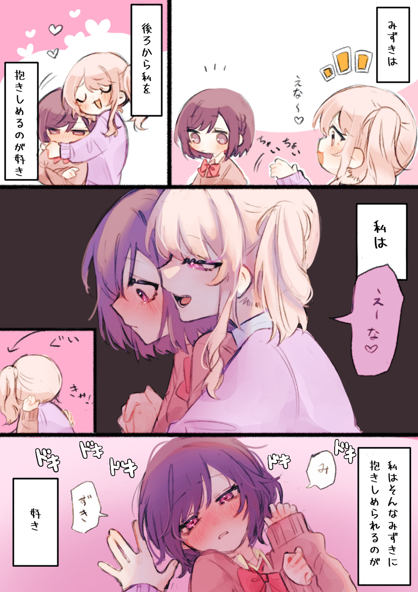 主要是水灵