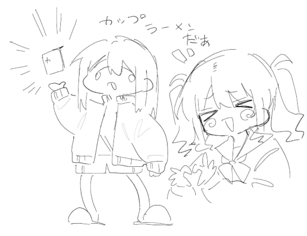主要是水灵
