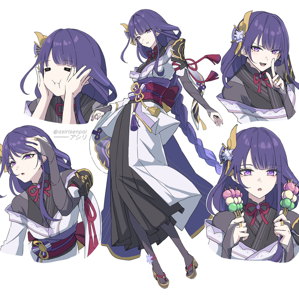 Ei part 2