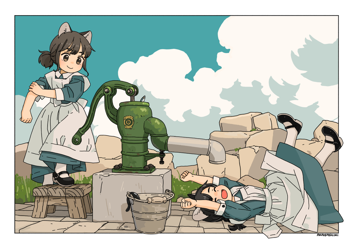 供水站