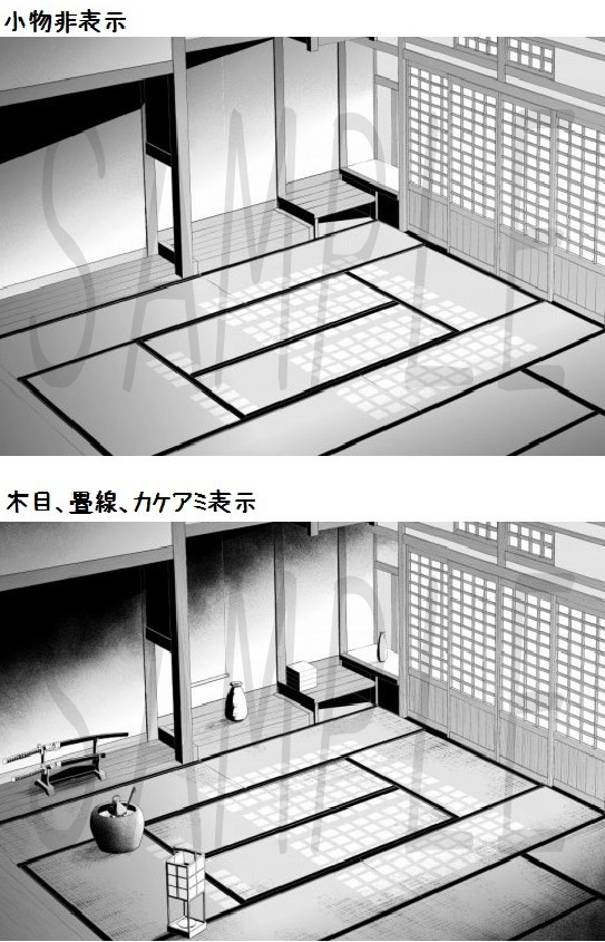 水晶用 | 背景素材 &middot; 和室04