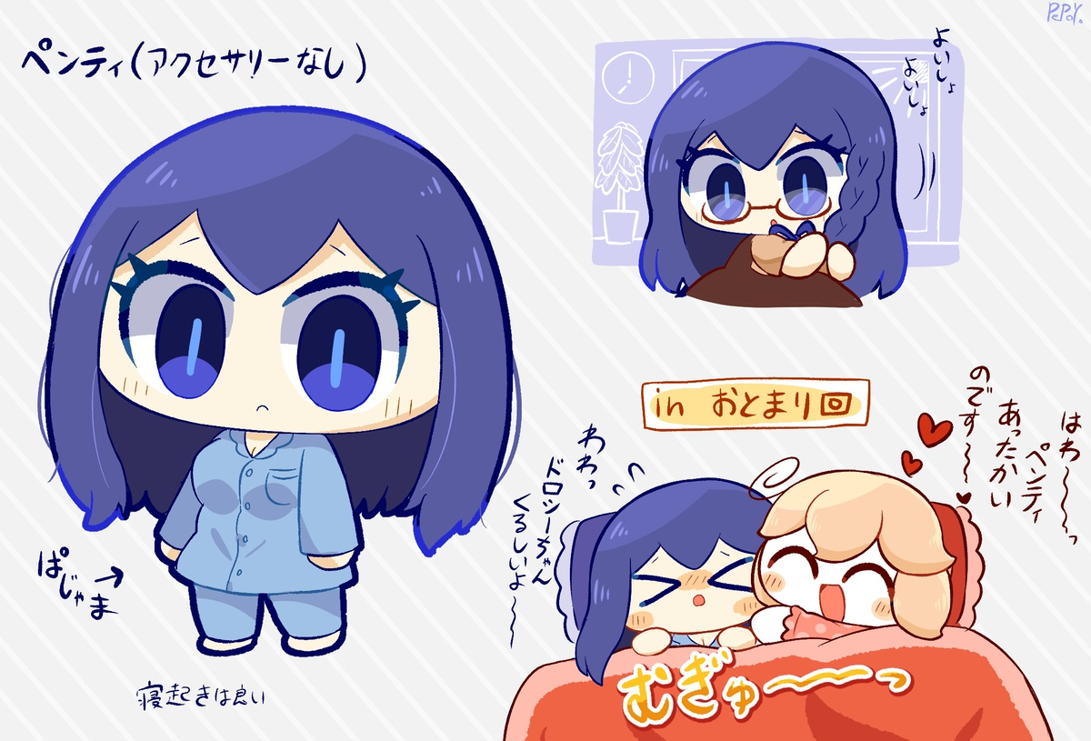 多萝西和彭蒂总结