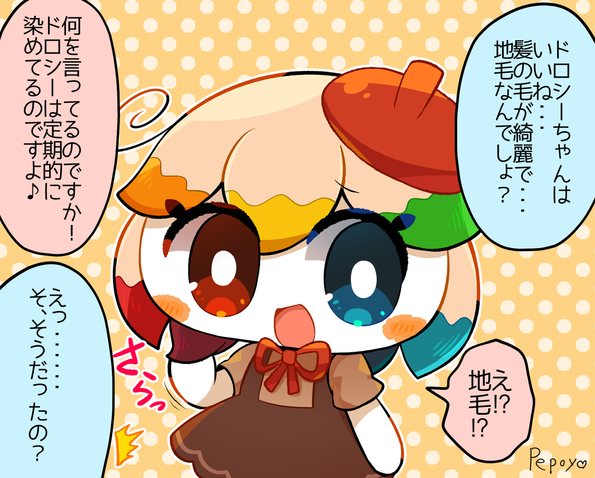 多萝西和彭蒂总结