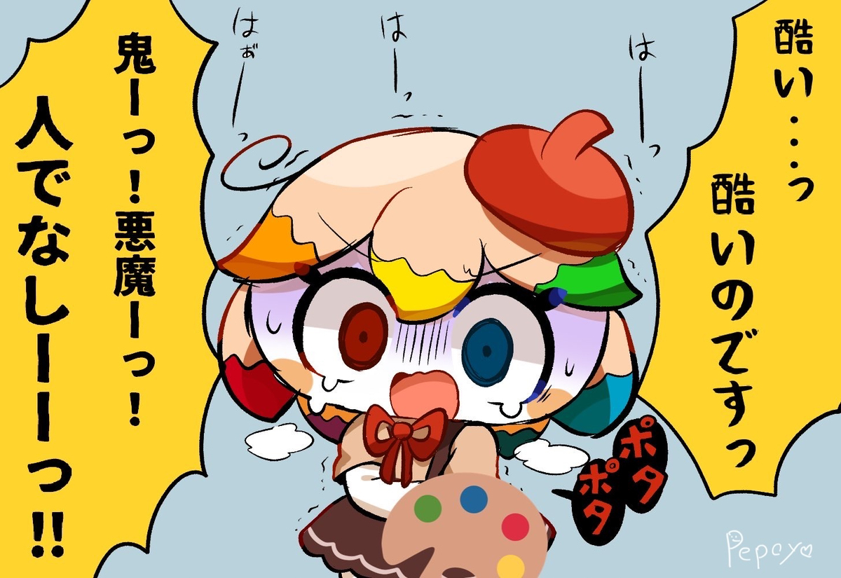 多萝西和彭蒂总结