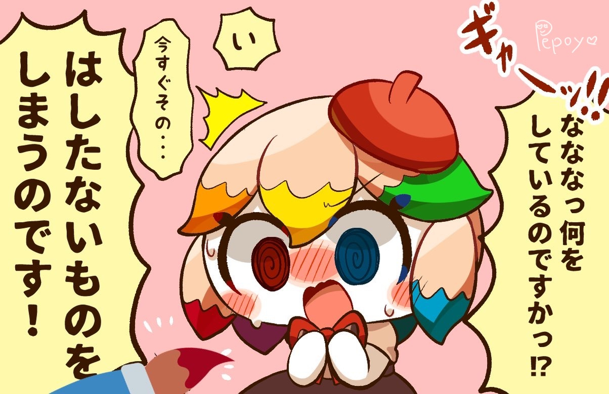 多萝西和彭蒂总结