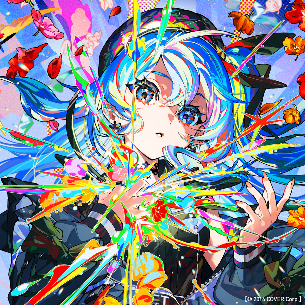 星街水井